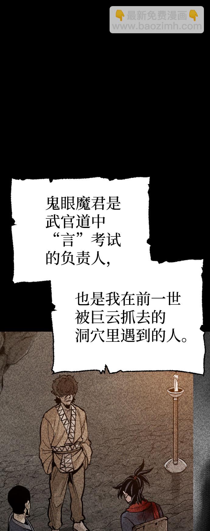 第33话135