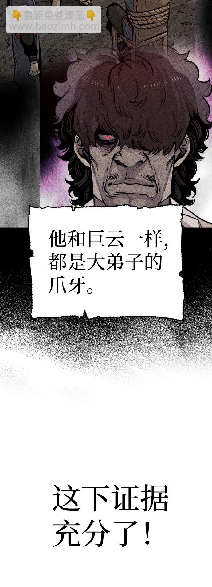 第33话136