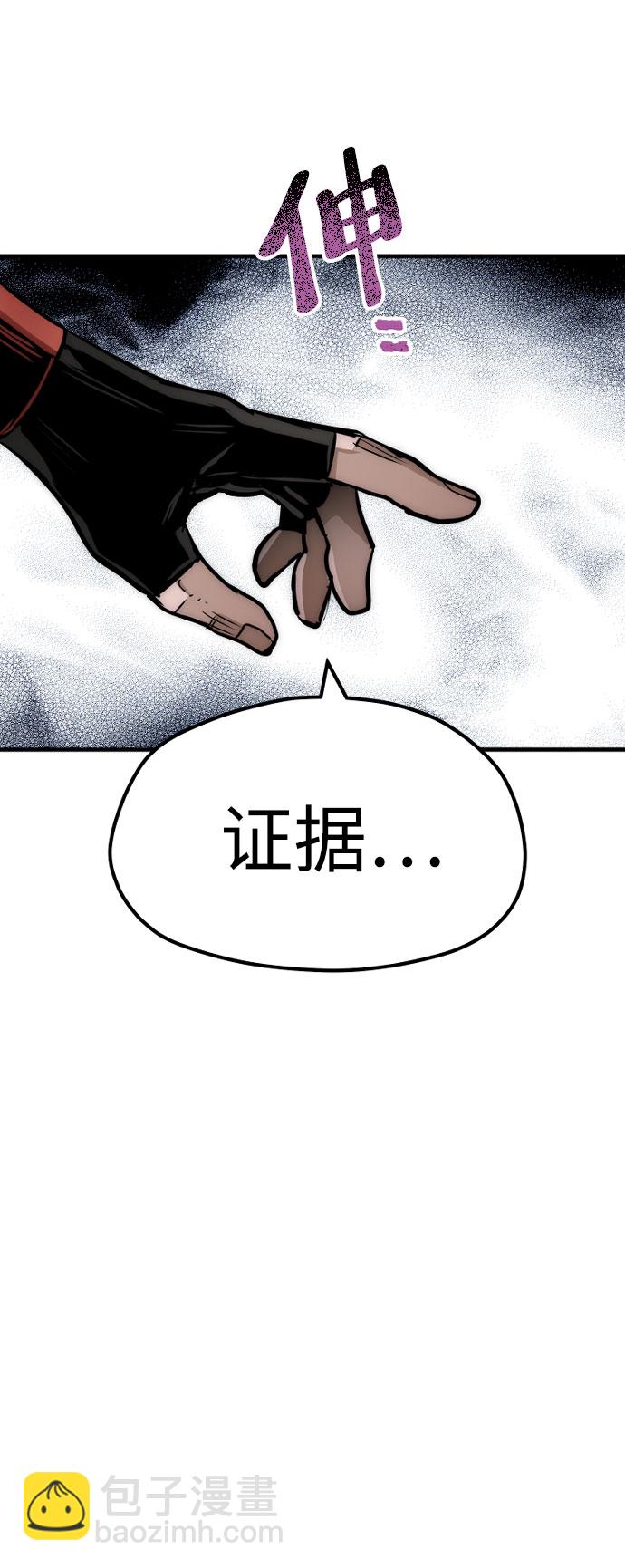 第33话137