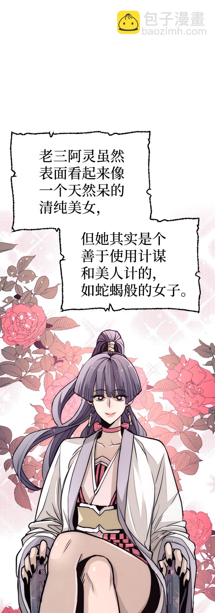 第33话15