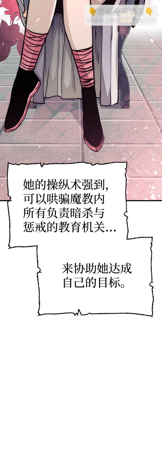 第33话16