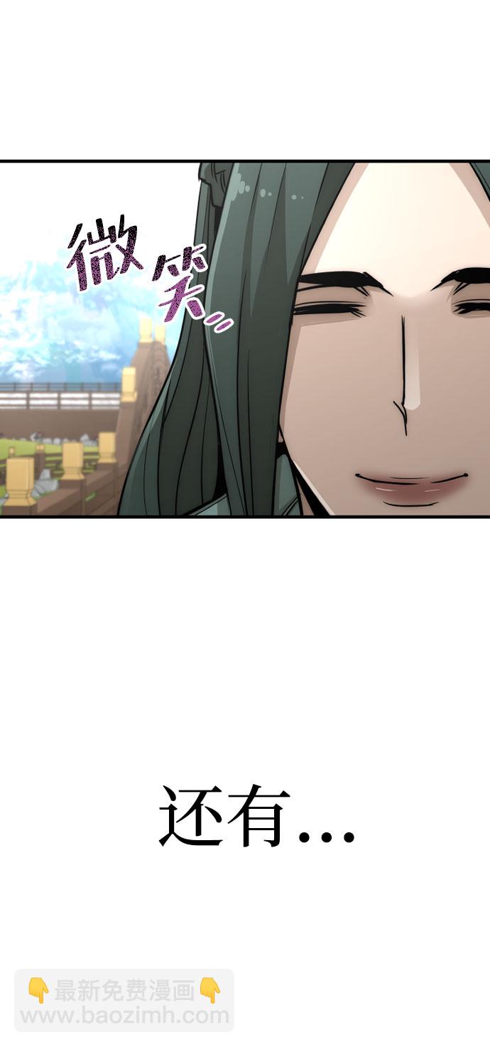 第33话18