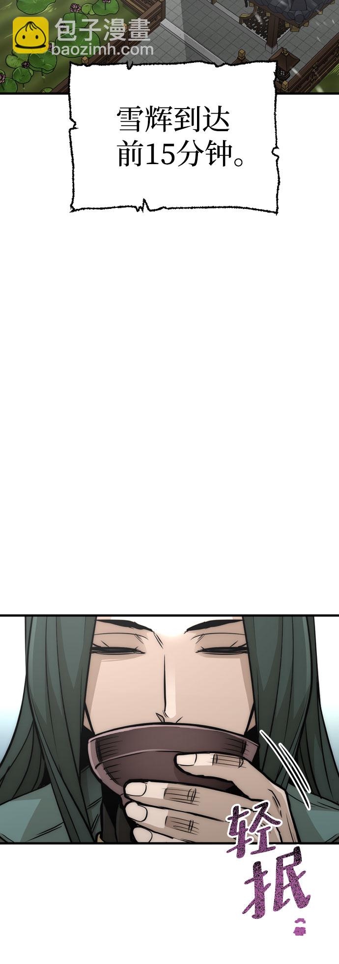 第33话2