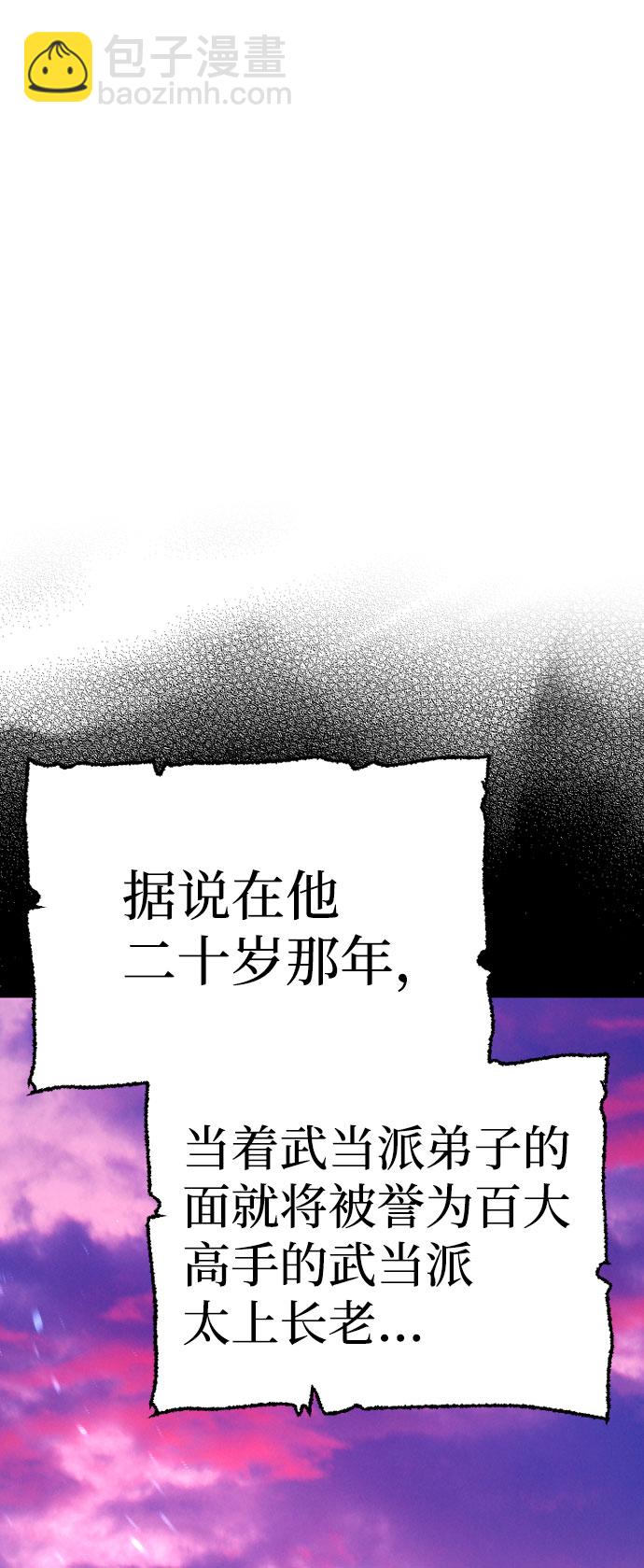 第33话21