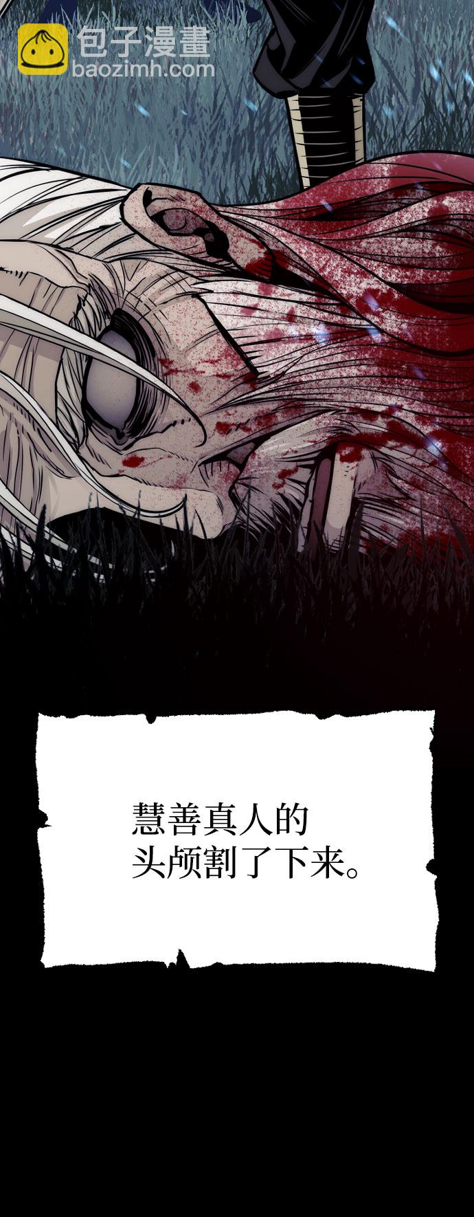 第33话23