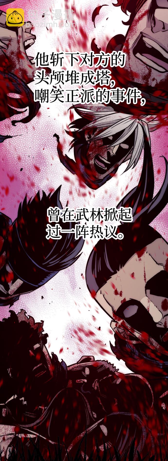 第33话26
