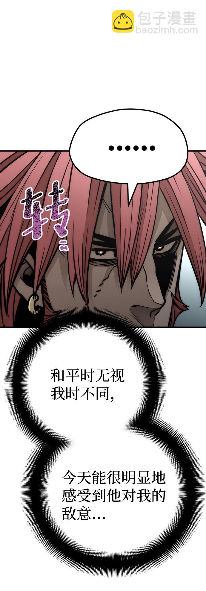 第33话29