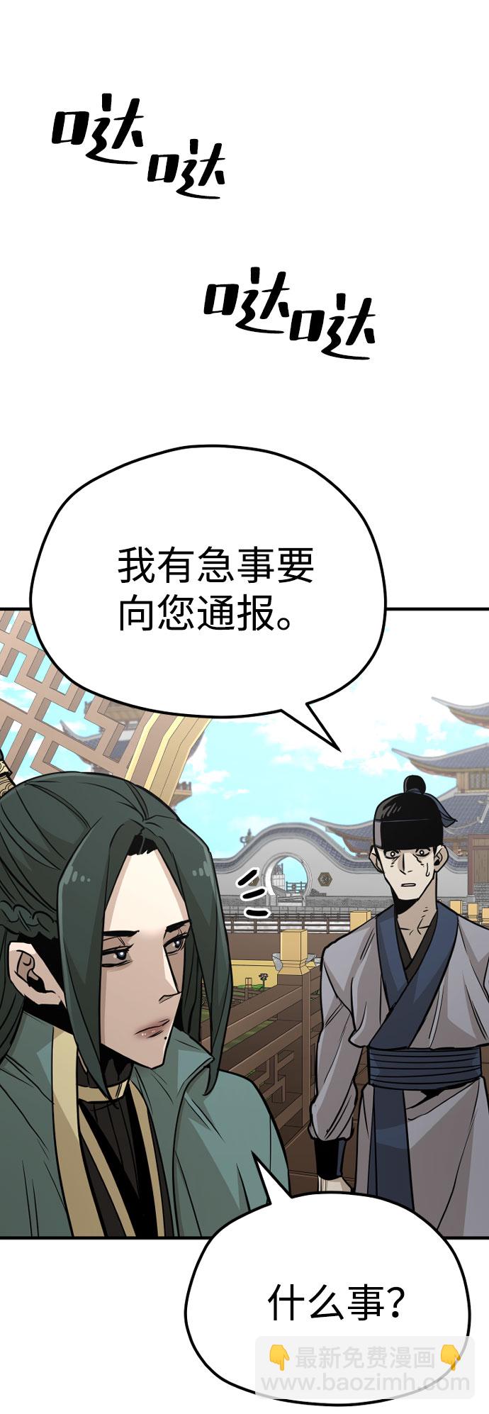 第33话32