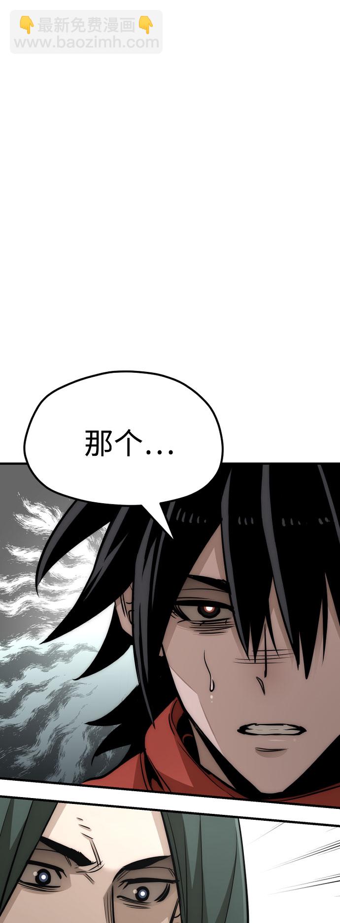 第33话40