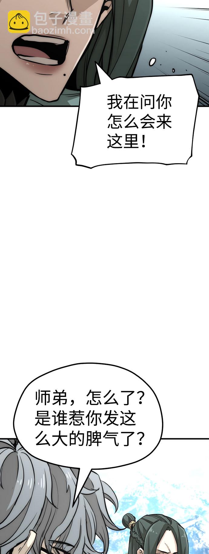 第33话41