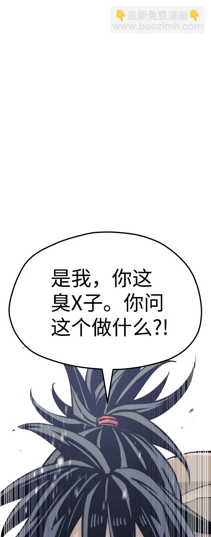 第33话43