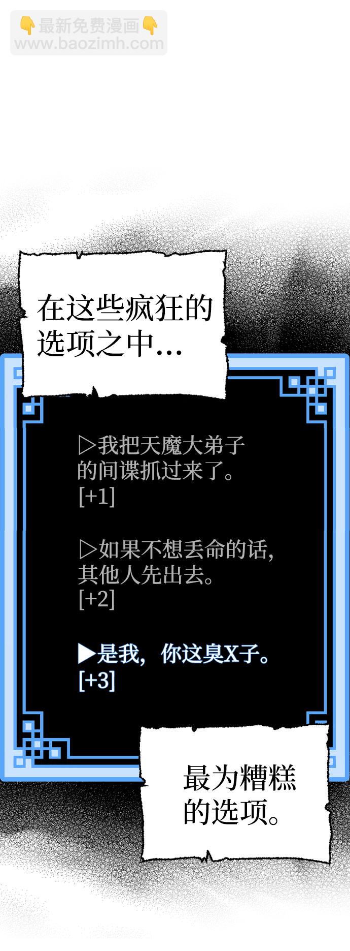 第33话48