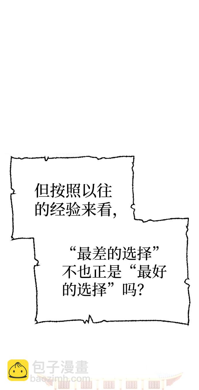 第33话49