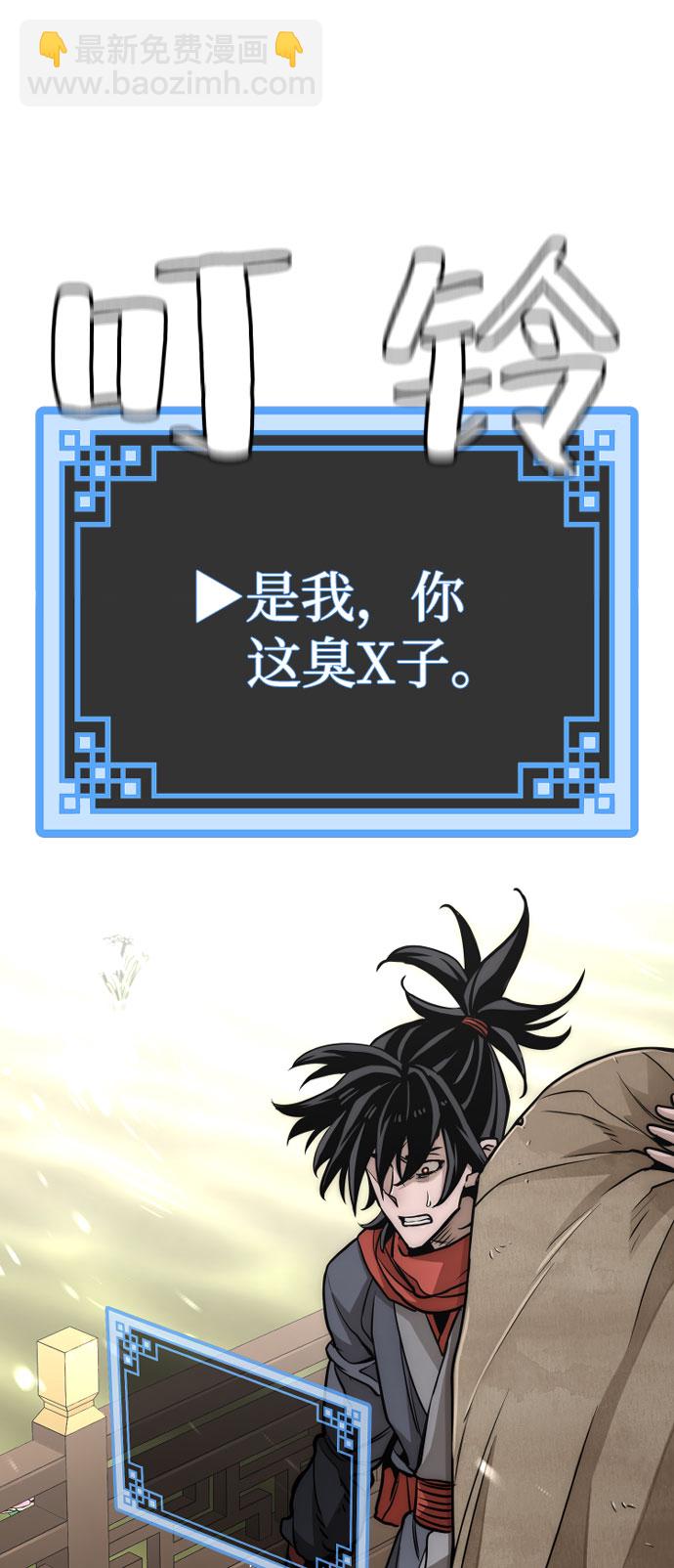 第33话50