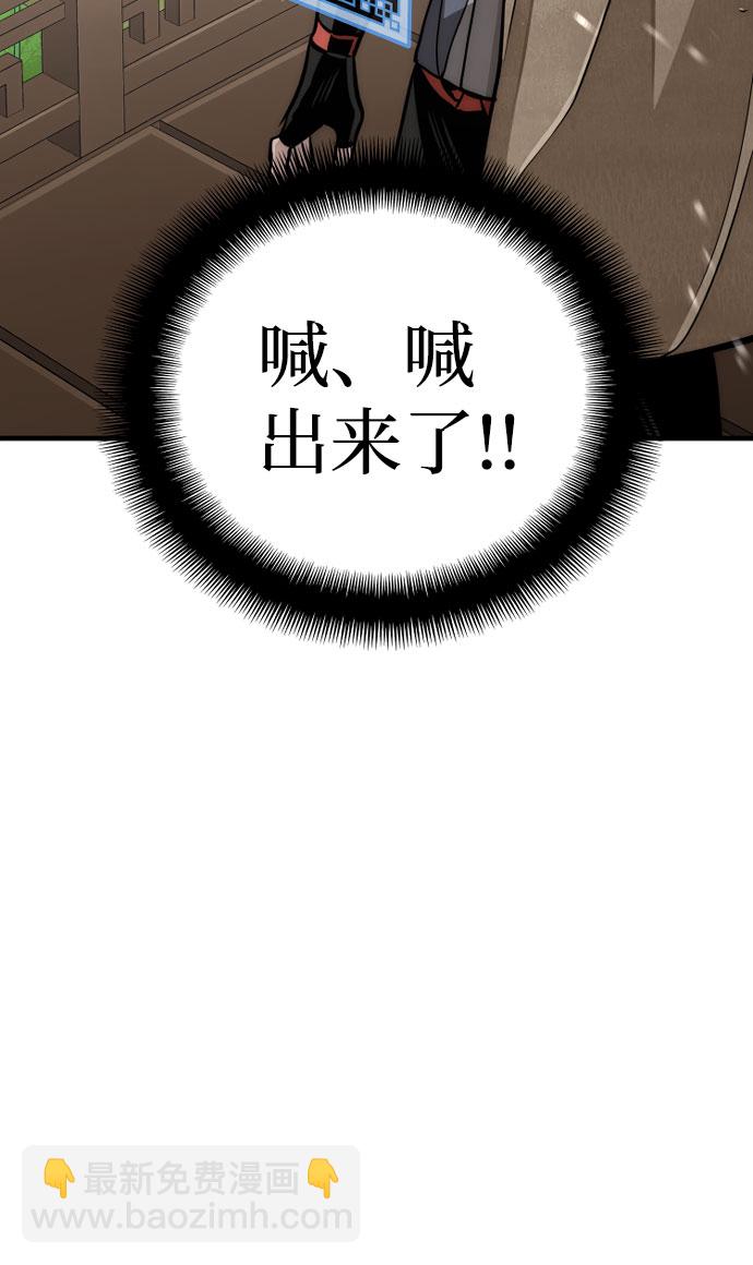 第33话51