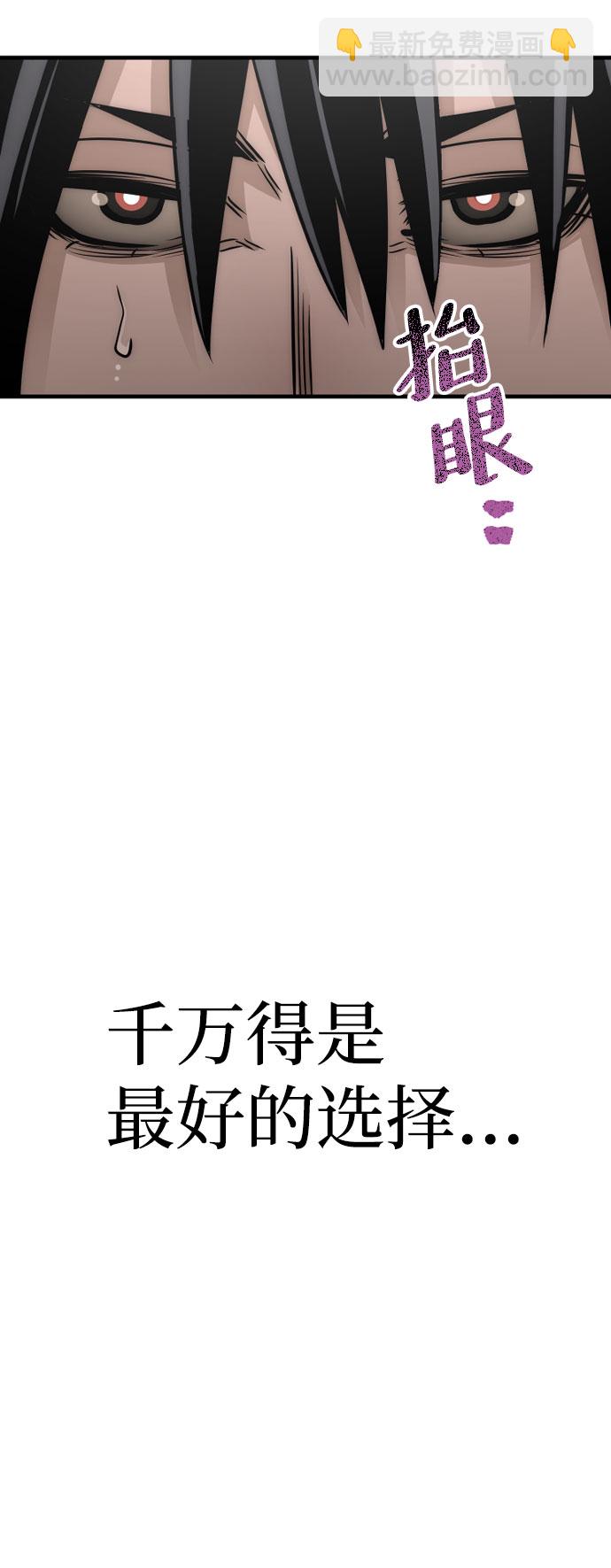 第33话55