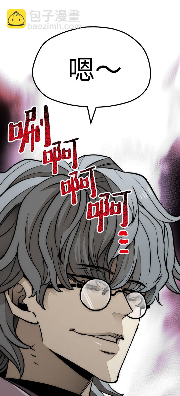 第33话56