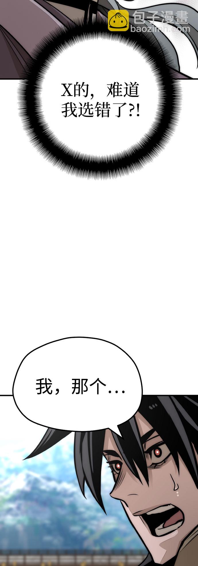 第33话57