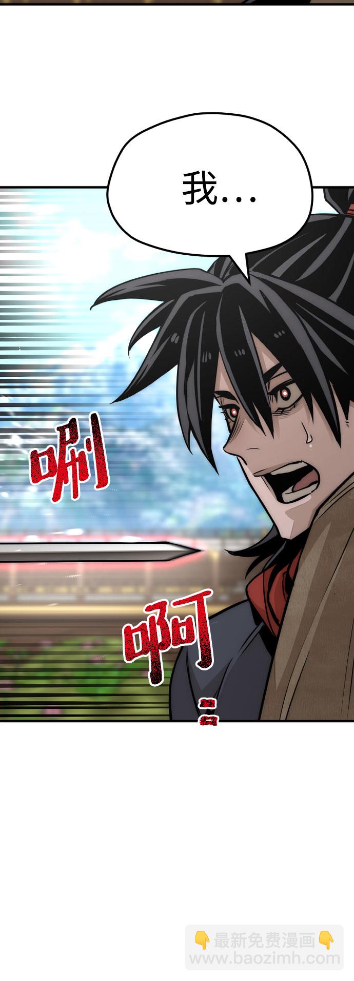 第33话58