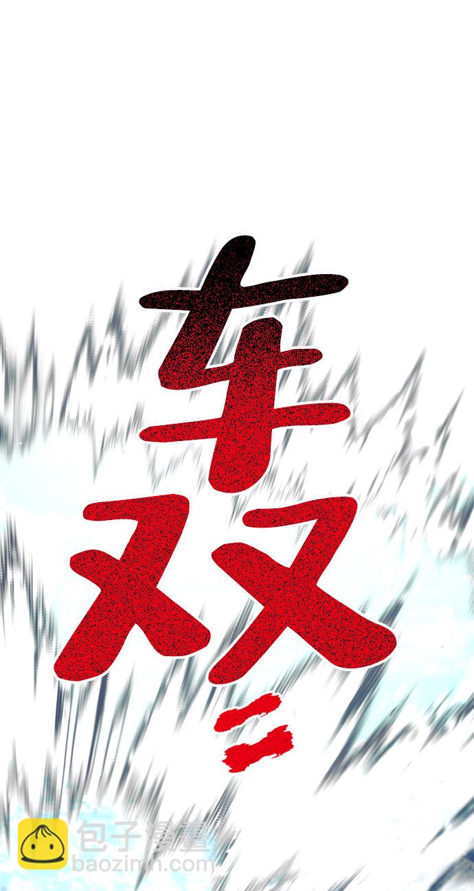 第33话59