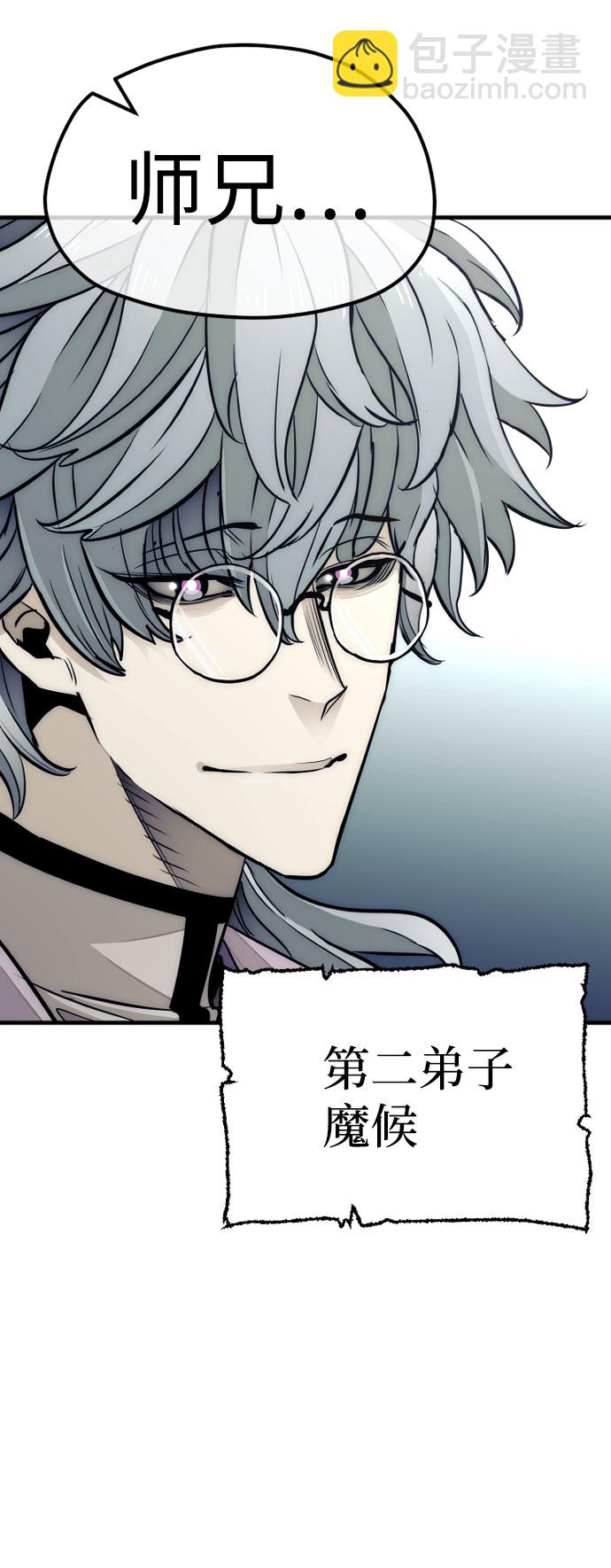 第33话6