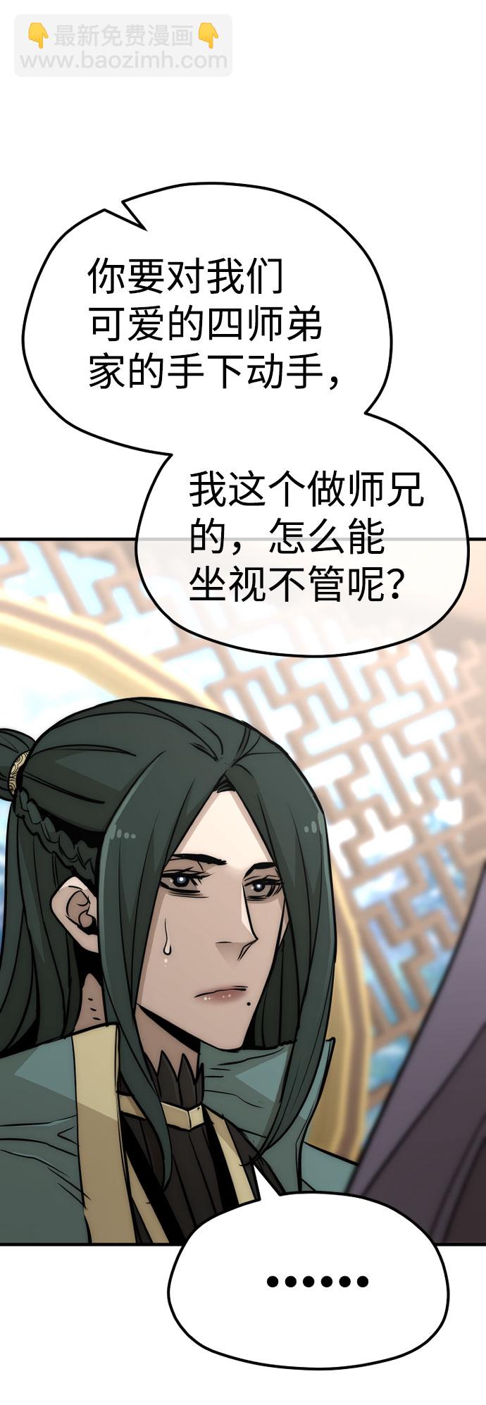 第33话66