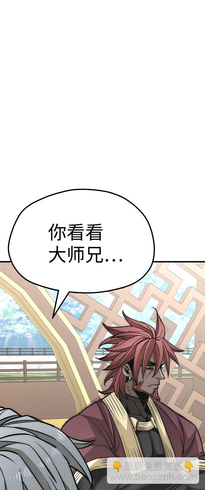 第33话67
