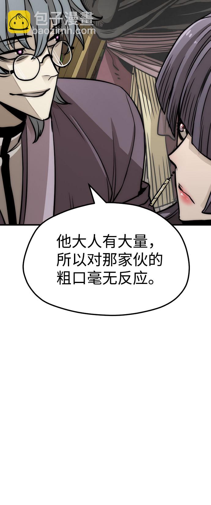 第33话68