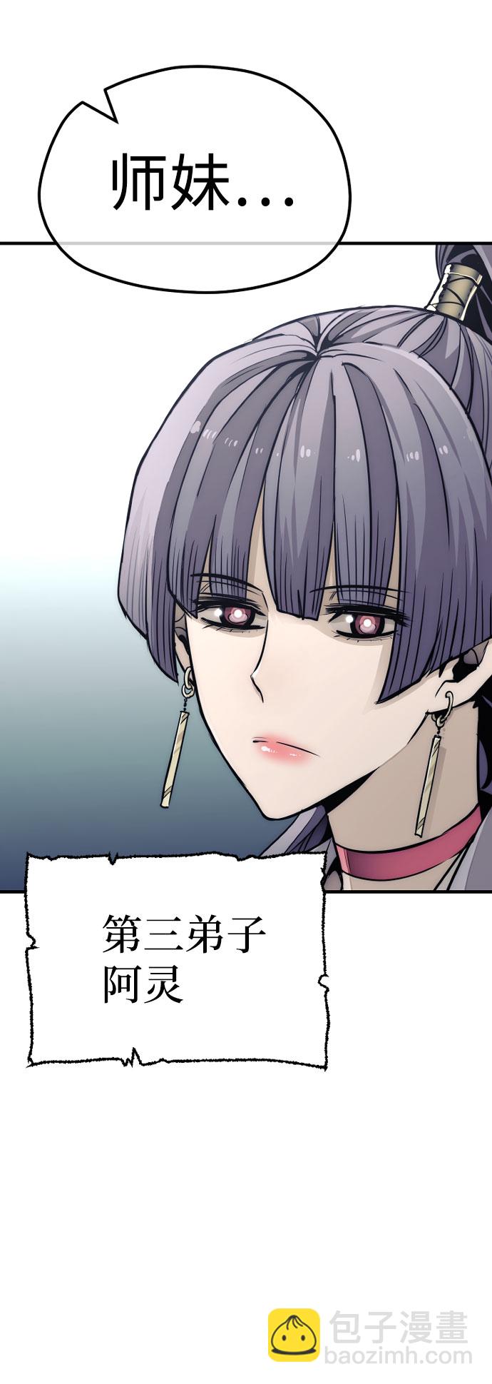 第33话7