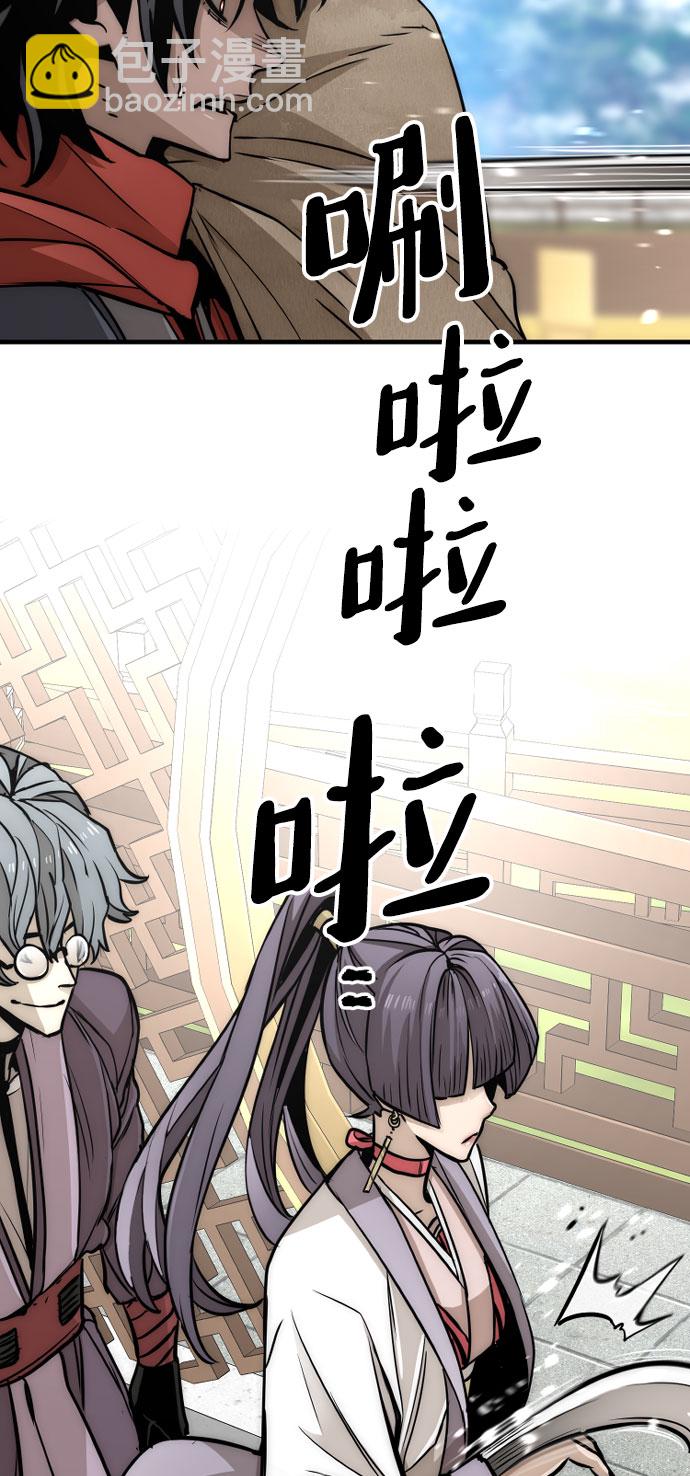 第33话71