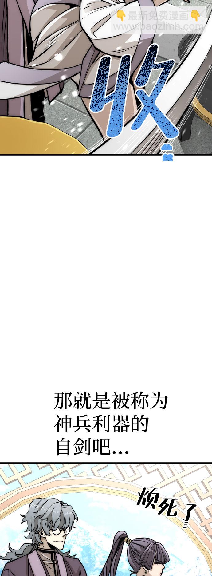 第33话72