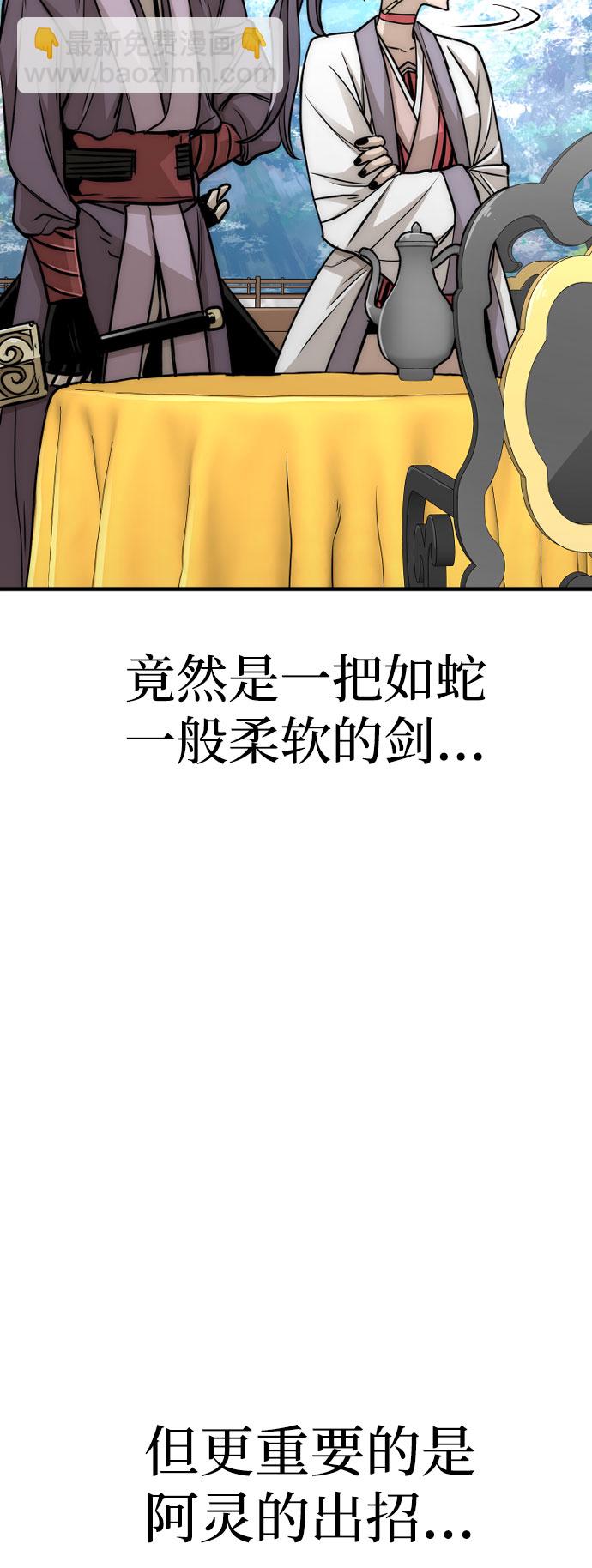 第33话73