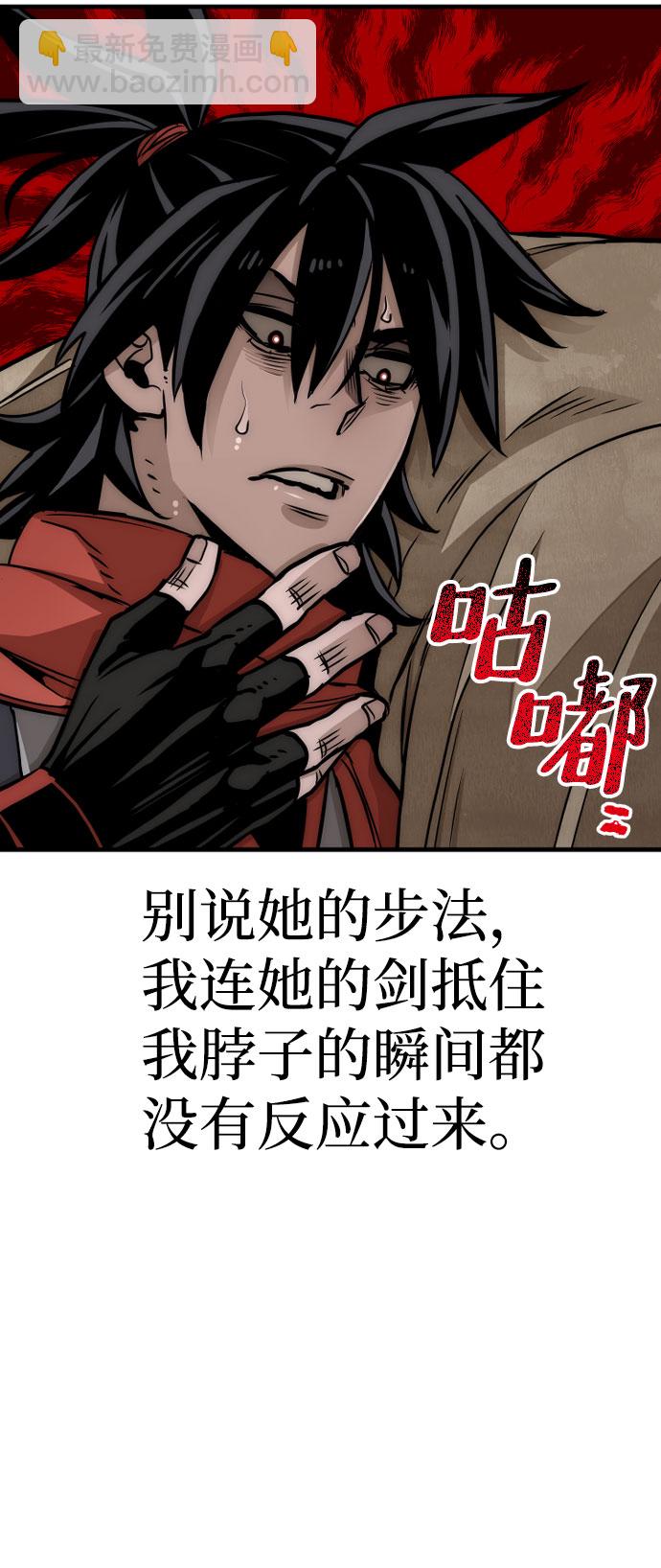 第33话74