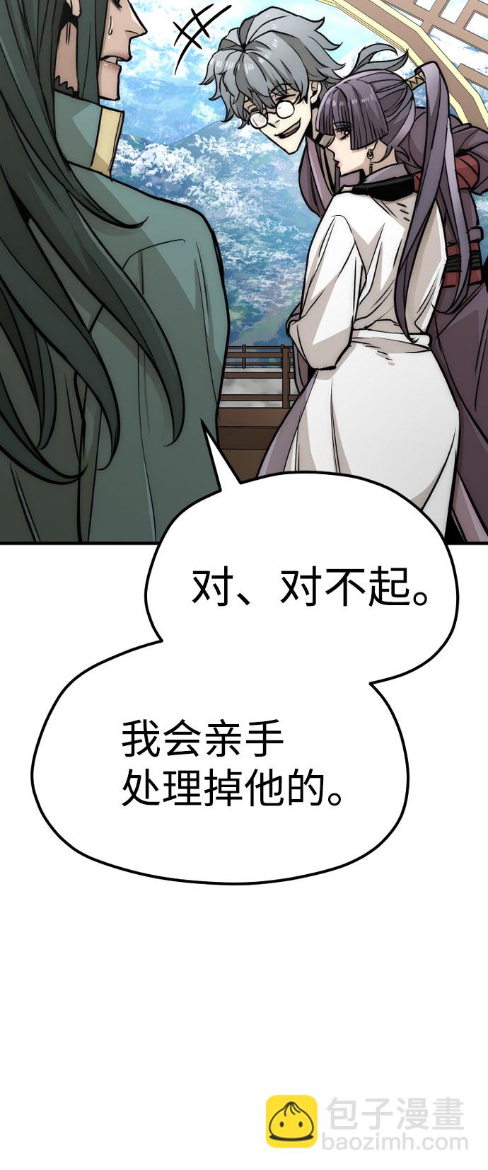第33话77