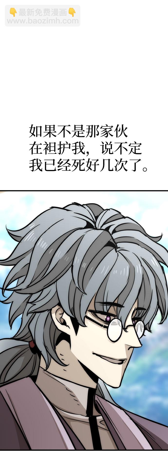 第33话80