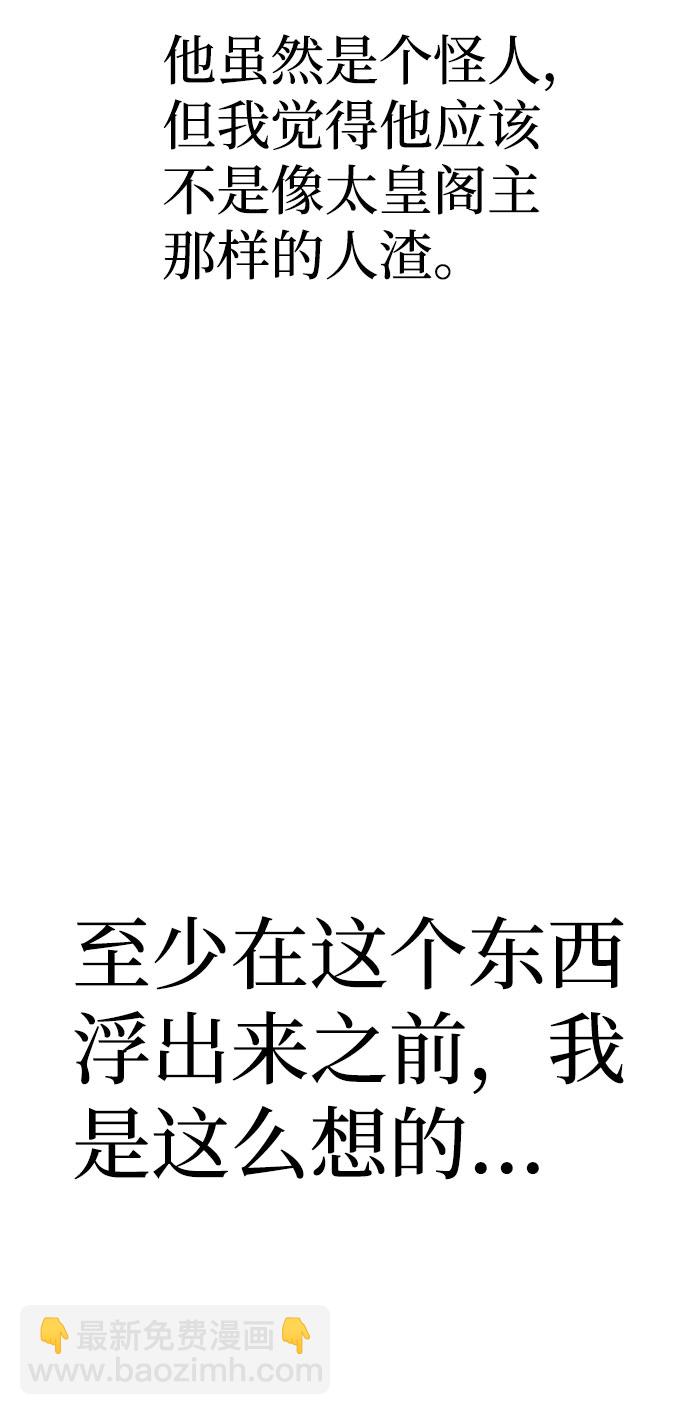 第33话81