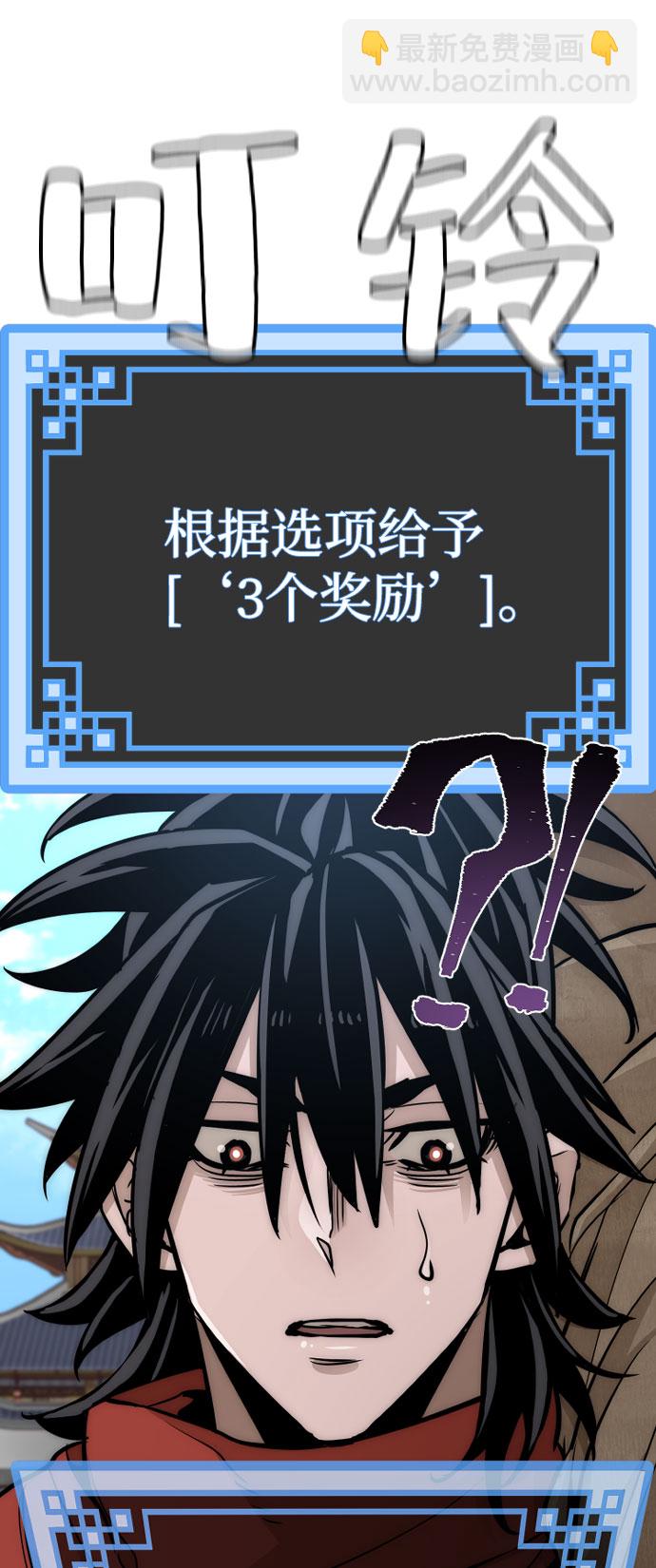 第33话82
