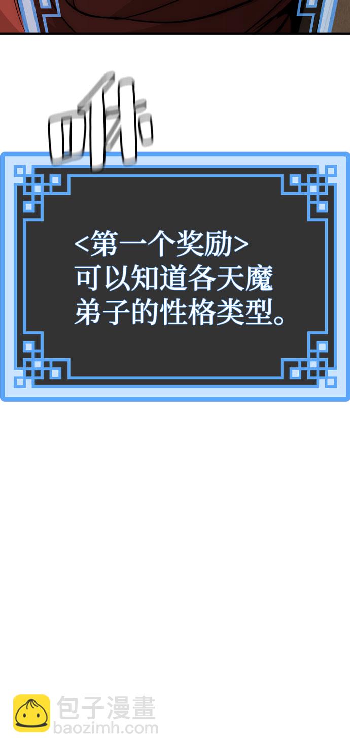 第33话83