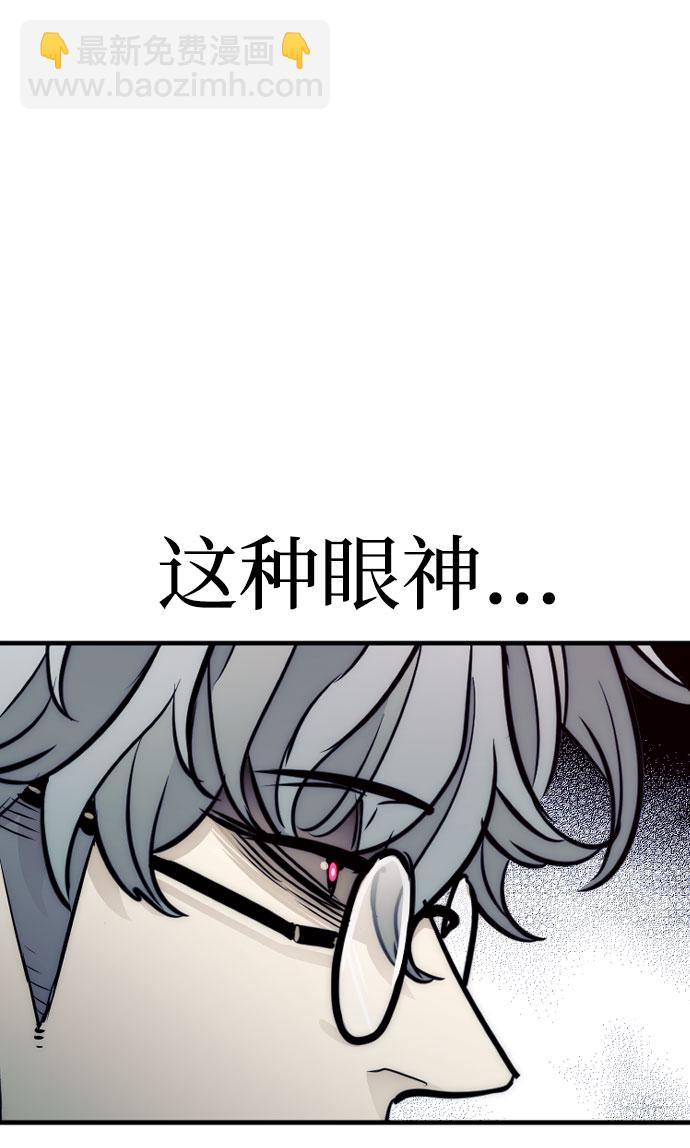 第33话86