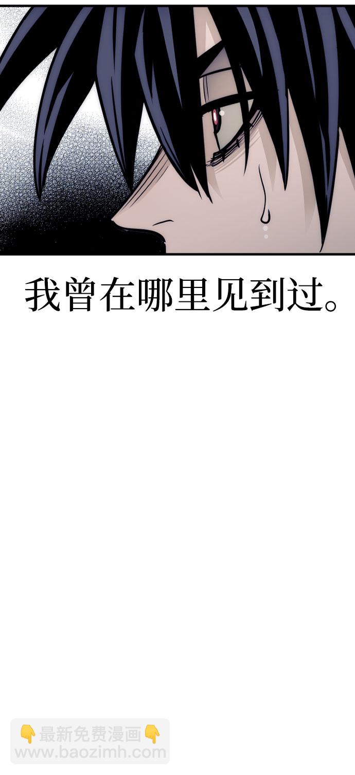 第33话87