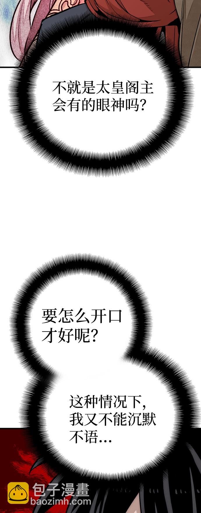 第33话89