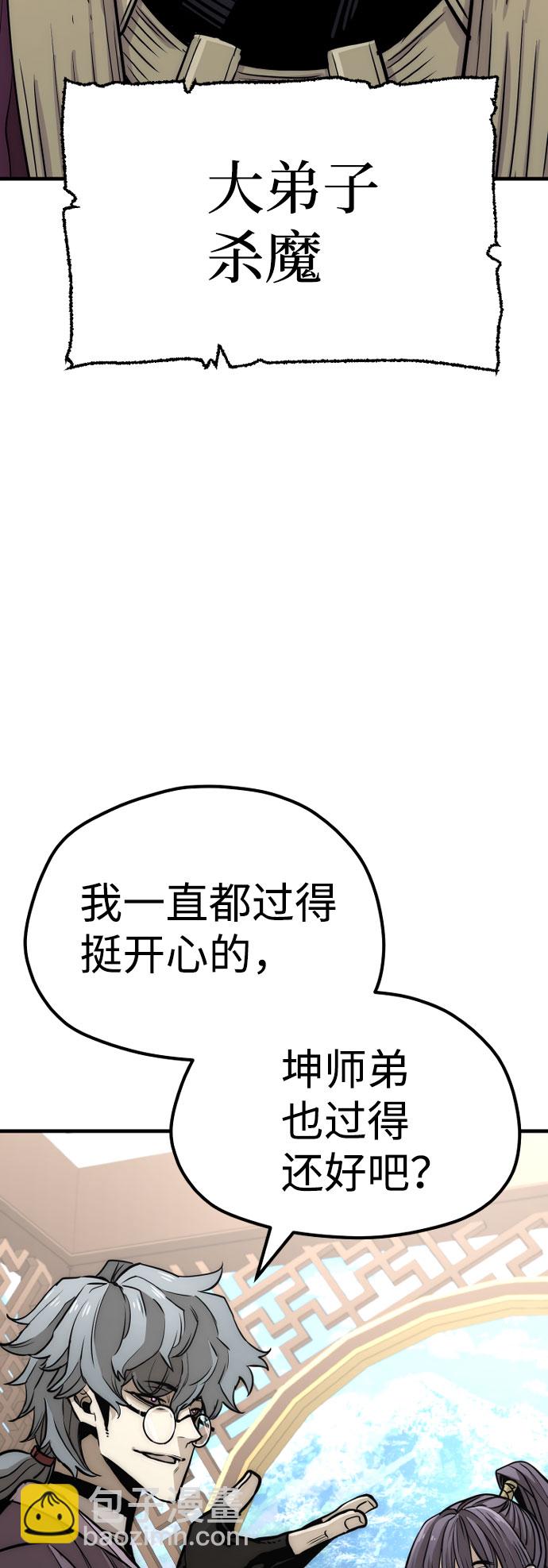第33话9