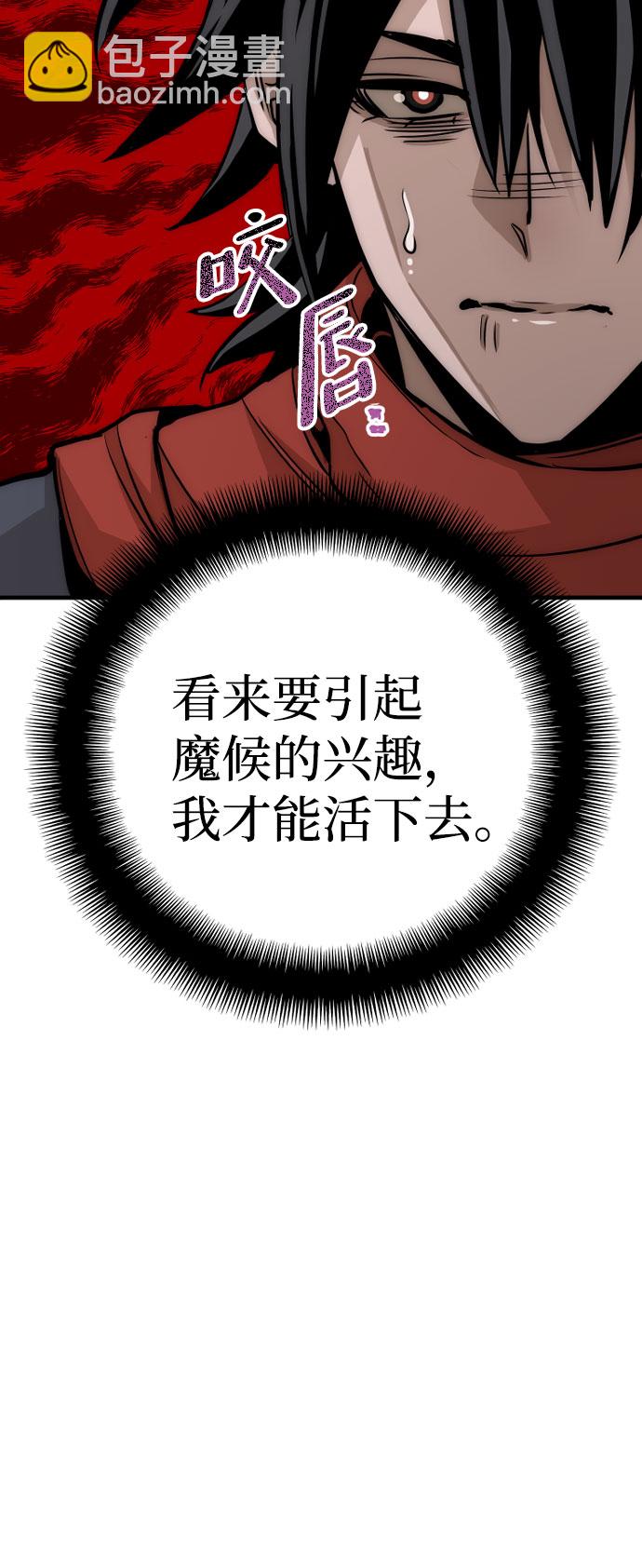 第33话90