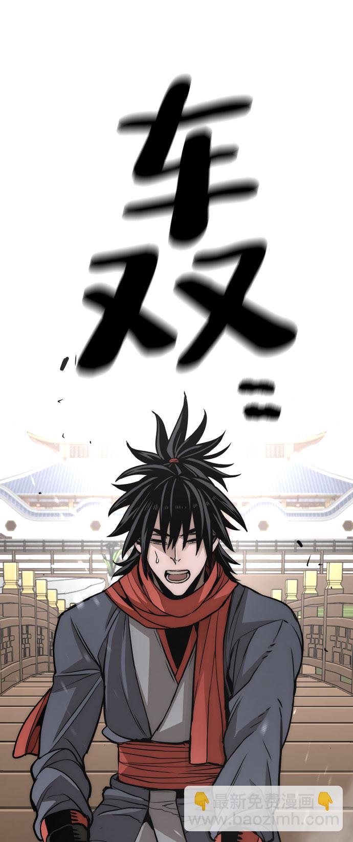 第33话91