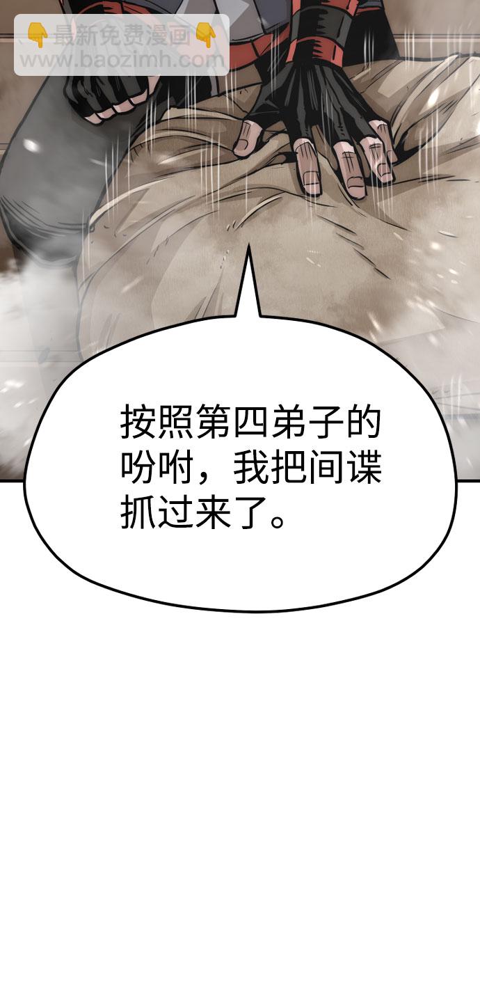 第33话92