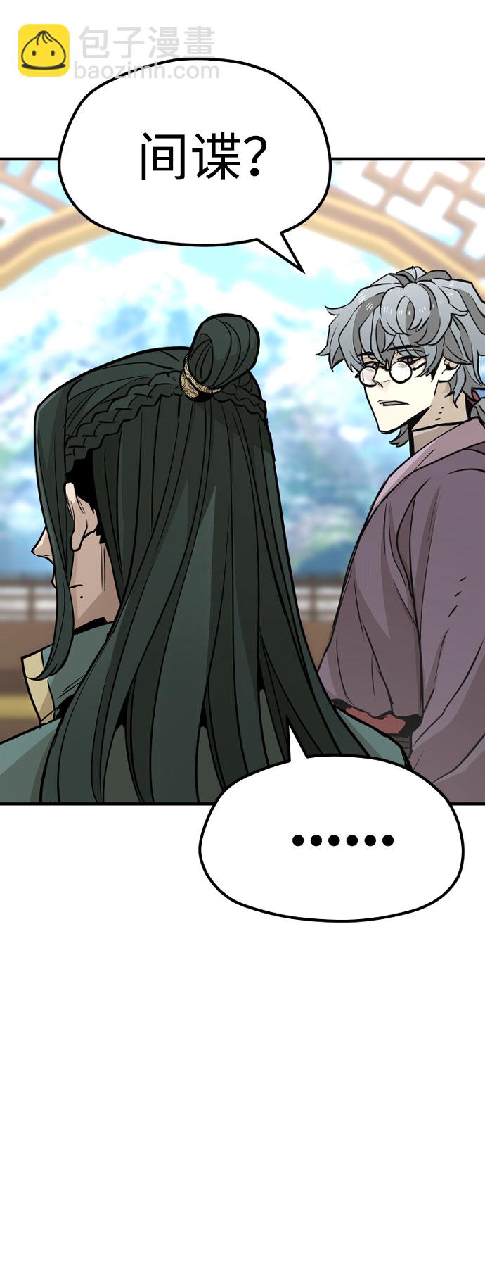 第33话93