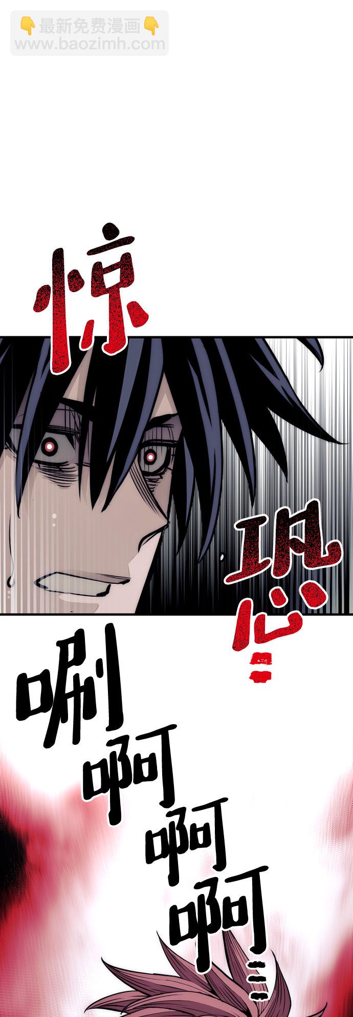 第33话97