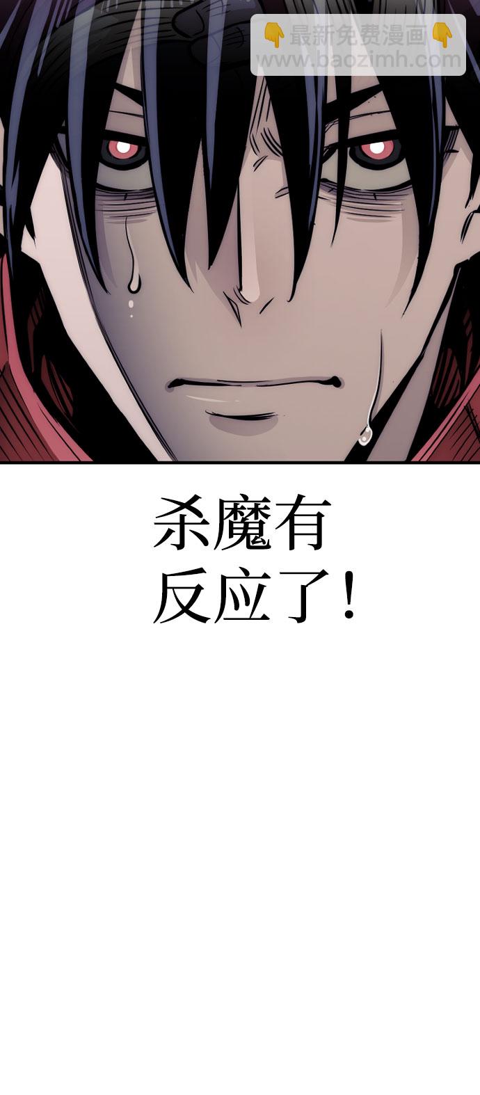 第33话99