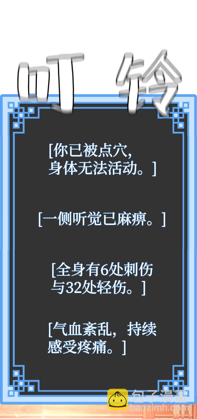 第34话109