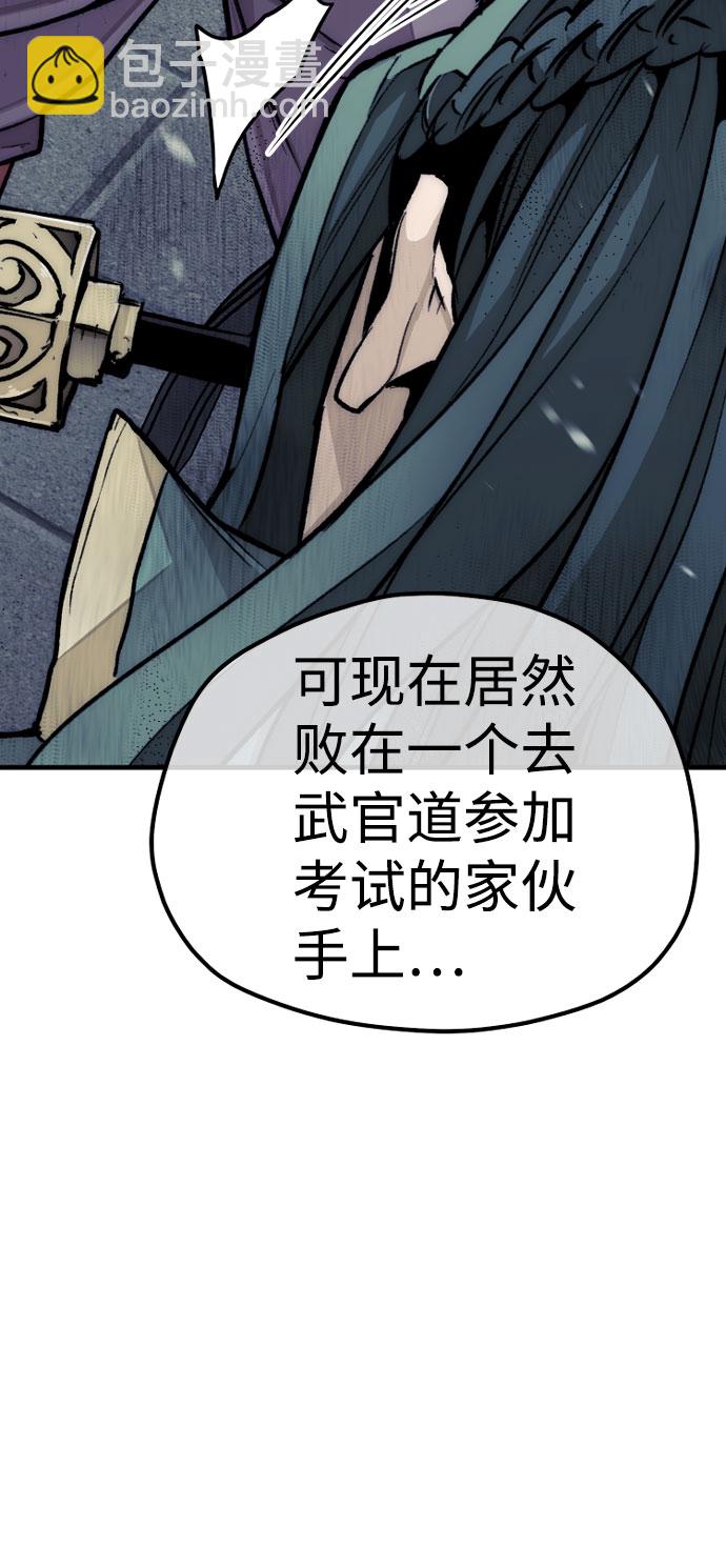 第34话11